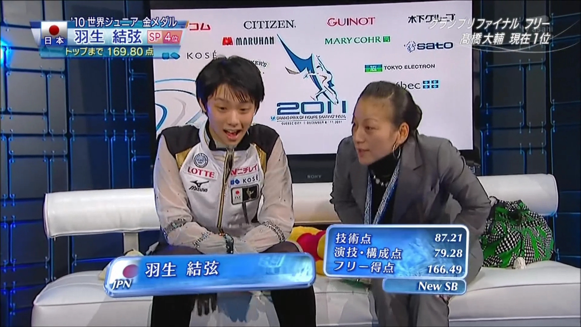 [HDTV][1080P][朝日テレビ版本][ISUグランプリファイナル2011 スケートロシア・ソチ] .jpg