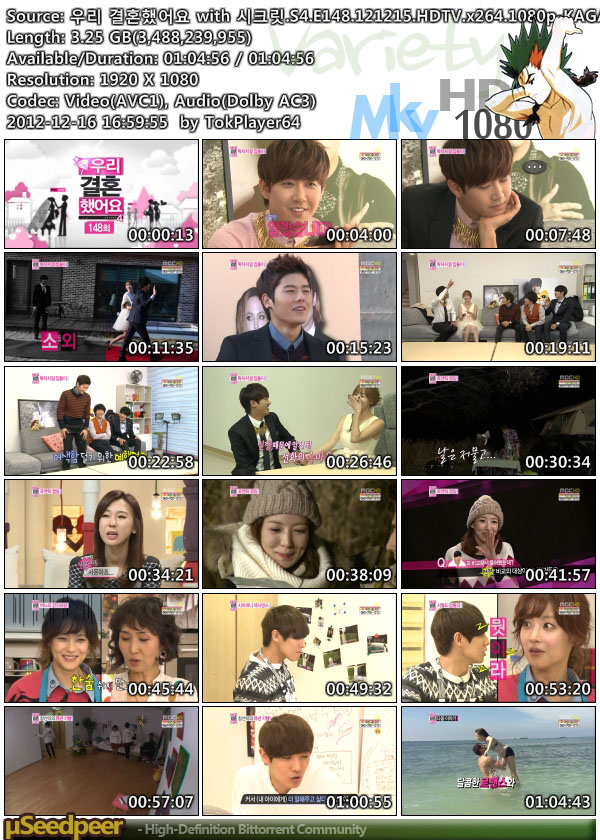 우리 결혼했어요 with 시크릿.S4.E148.121215.HDTV.x264.1080p-KAGA.mkv.jpg