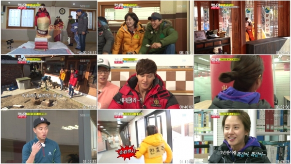 일요일이 좋다.E256.런닝맨 - 한효주,고수.121216.HDTV.X264.720p-Baros.avi.jpg