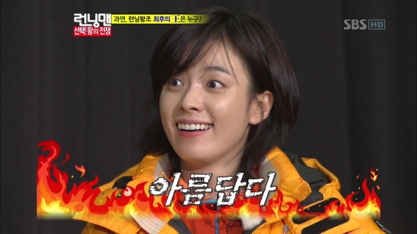 121216_일요일이 좋다 (런닝맨) 왕레이스 고수 한효주 -R.ME.tp.jpg