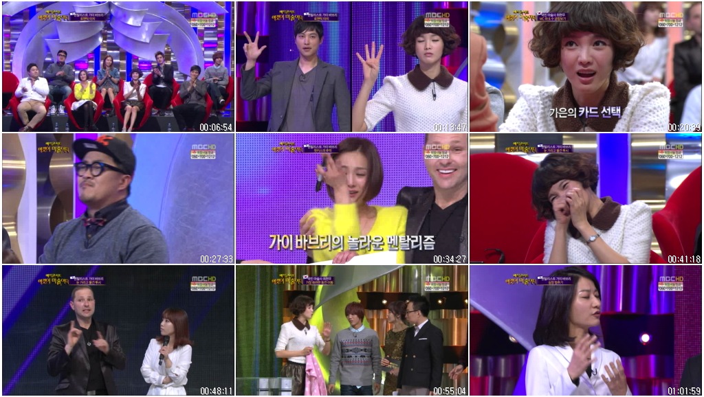 일밤.E1189.매직콘서트 이것이 마술이다.121216.HDTV.X264.720p-Baros.avi.jpg