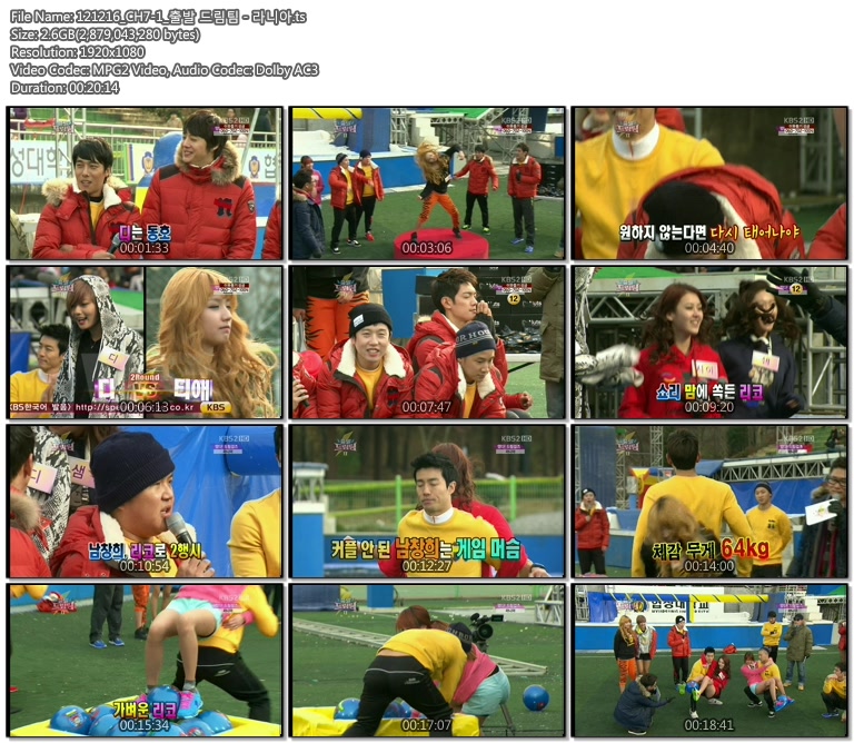 121216_CH7-1_출발 드림팀 - 라니아.ts.jpg