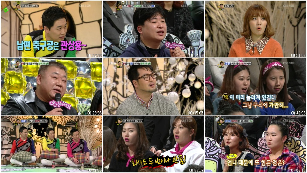 대국민 토크쇼 안녕하세요.E103.121217.(바비 킴,김태우,윤하).HDTV.XviD-Baros.avi.j.jpg