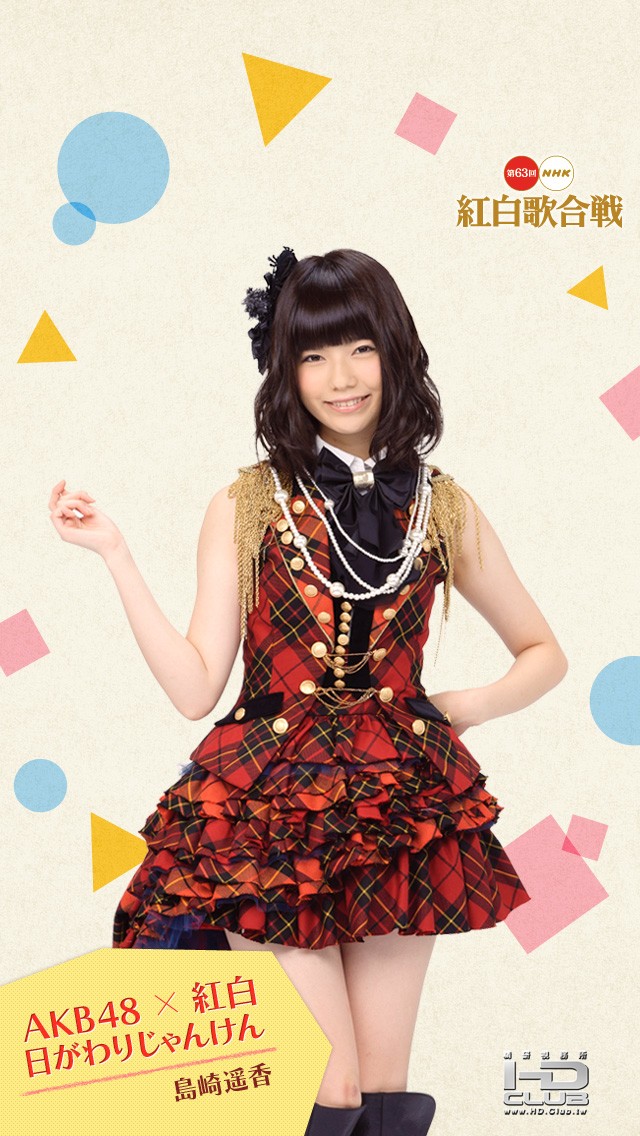 63rd紅白歌合戦 AKB48.jpg