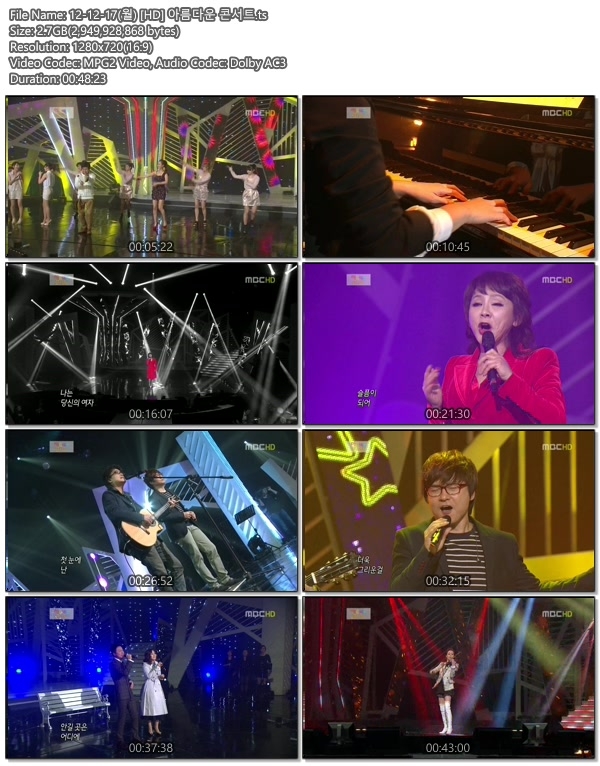 12-12-17(월) [HD] 아름다운 콘서트.ts.jpg