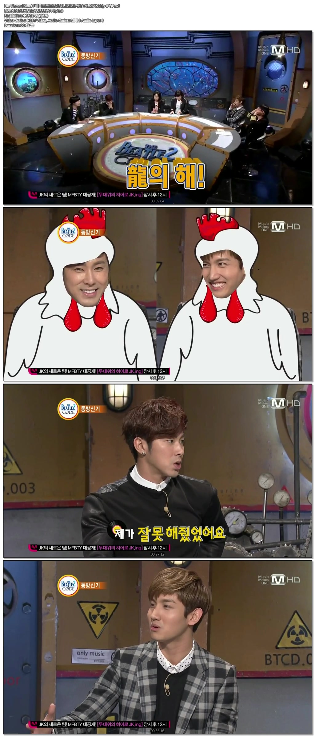 [Mnet] 비틀즈코드.S2.E41.121217.HDTV.x264.720p-iPOP.avi.jpg