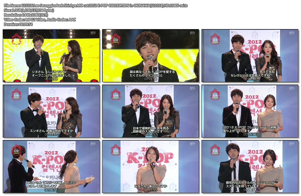 121216.Lee Seunggi x Park Shinhye.MC cut.2012 K-POP COLLECTION in OKINAWA(121018.jpg