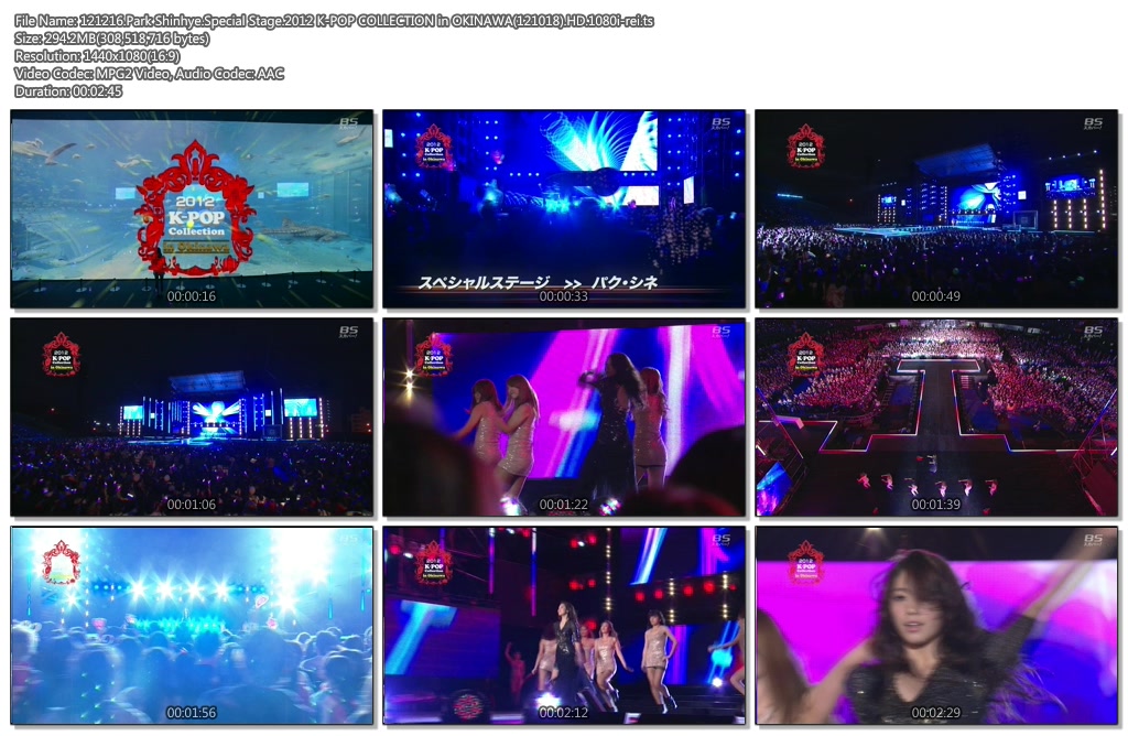 121216 2012 K-POP COLLECTION in OKINAWA(121018).HD.1080i-rei03.jpg