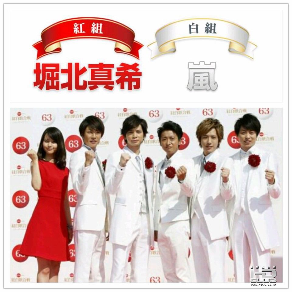 第63屆nhk 紅白歌合戰 Hd Club 精研視務所high Definition Vision Club 手機版 Powered By Discuz 第63屆nhk 紅白歌合戰 Hd Club 精研視務所high Definition Vision Club 手機版 Powered By Discuz
