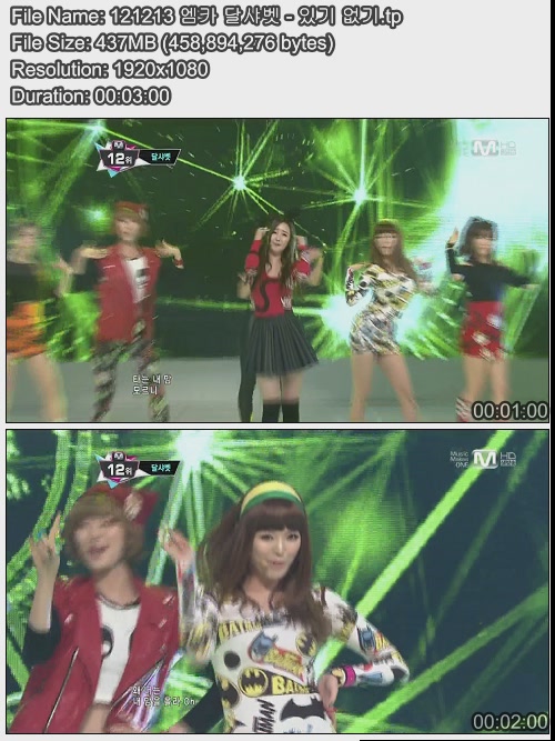 121213 엠카 여가수 모음01.jpg