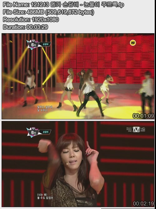 121213 엠카 여가수 모음02.jpg