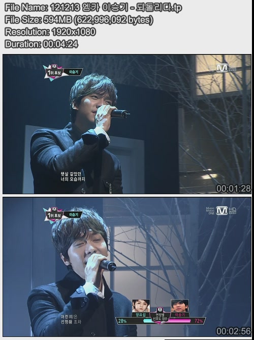 121213 엠카 남가수 모음02.jpg