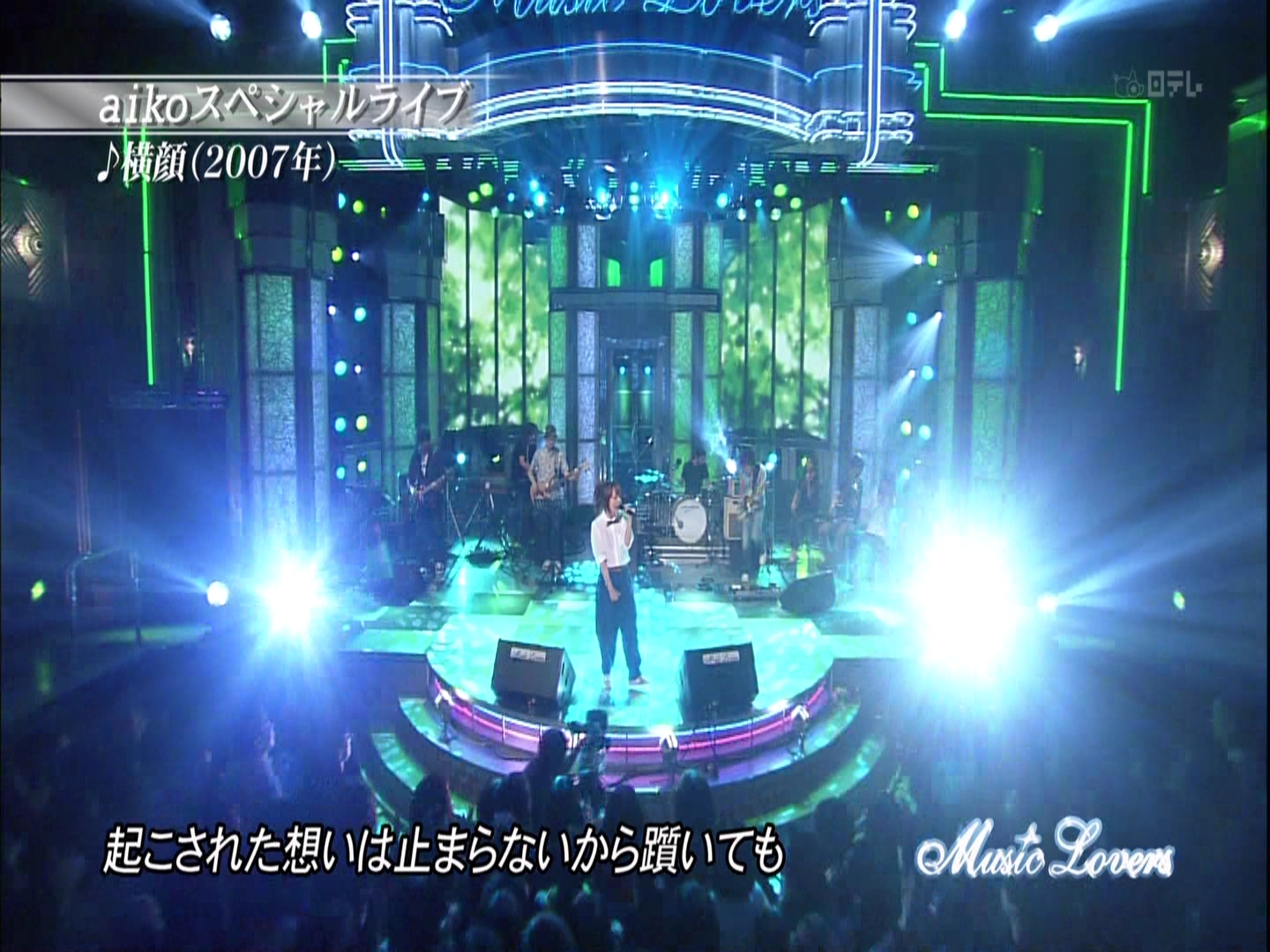 [HDTV][1080P] aiko - 横顔 (Music Lovers  2012-06-10).ts_000106039.jpg
