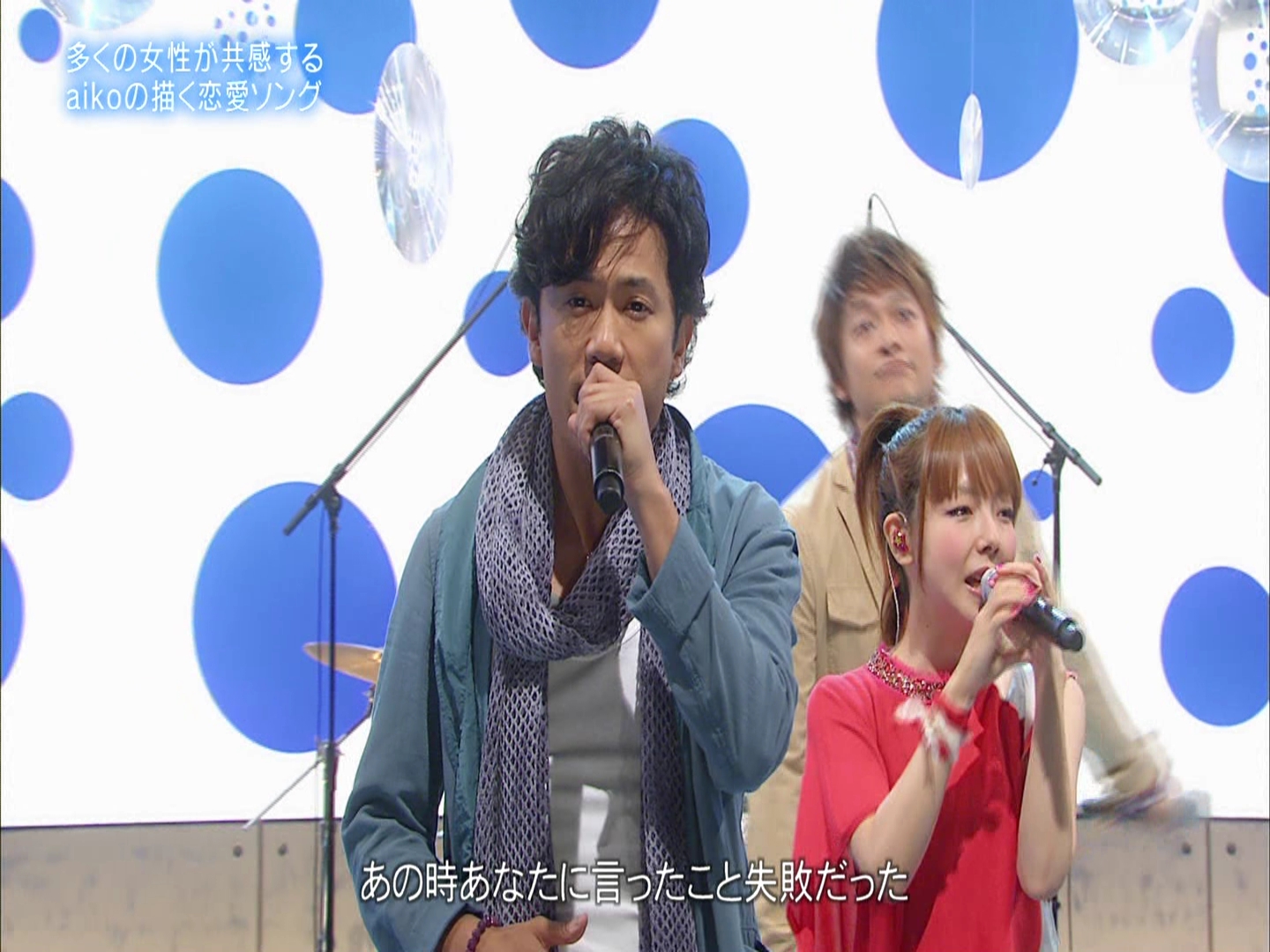 [HDTV] aiko x SMAP - 恋のスーパーボール + くちびる + Talk (SMAPxSMAP  2012-06-18.jpg