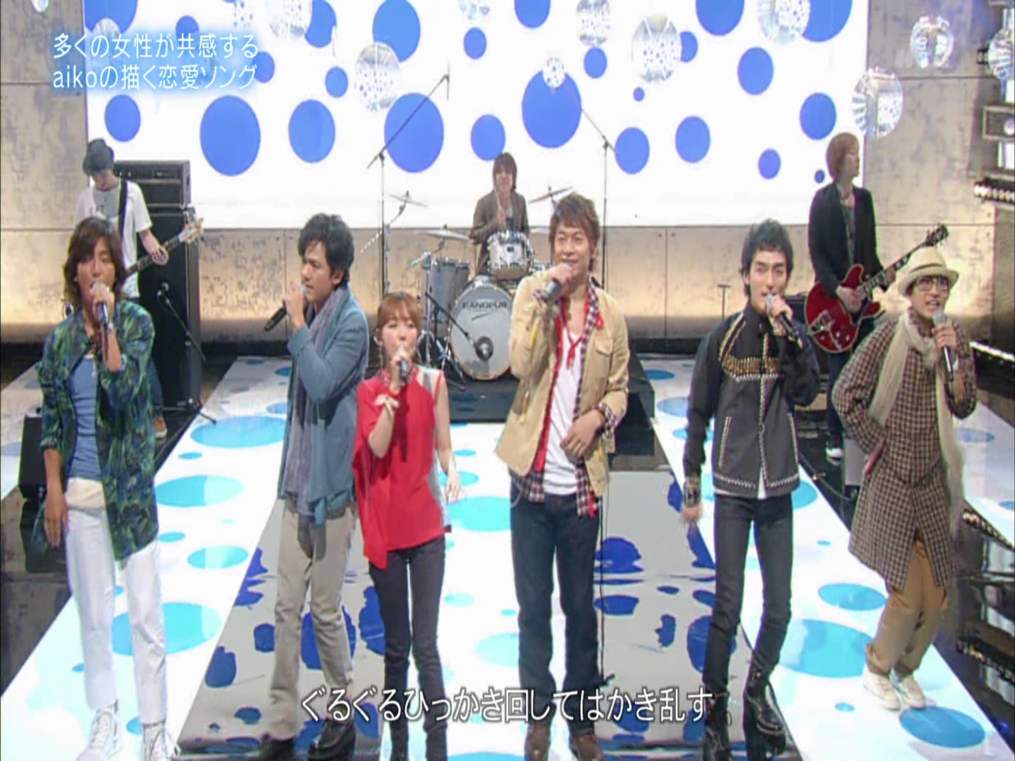 [HDTV] aiko x SMAP - 恋のスーパーボール + くちびる + Talk (SMAPxSMAP  2012-06-18.jpg