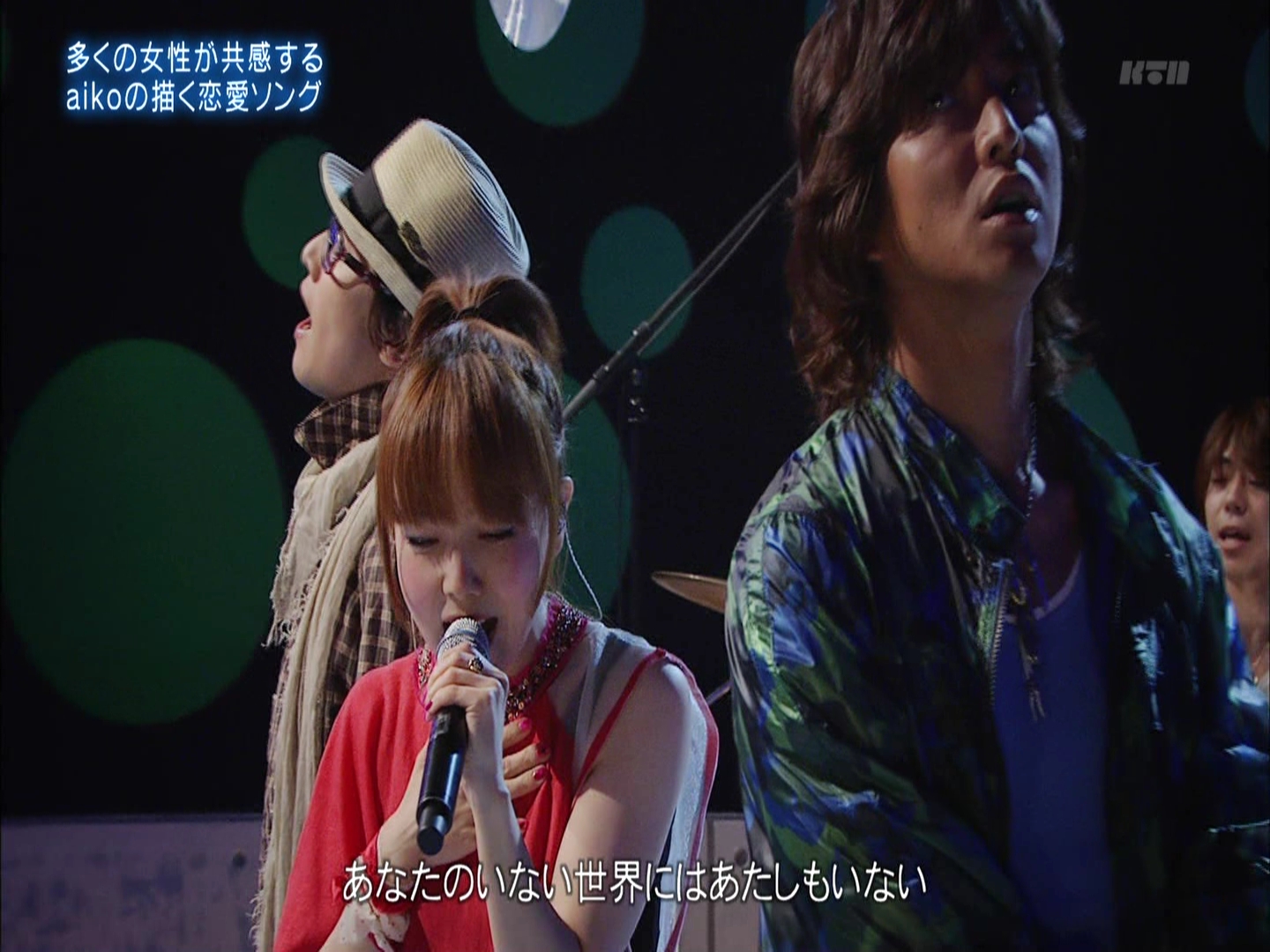 [HDTV] aiko x SMAP - 恋のスーパーボール + くちびる + Talk (SMAPxSMAP  2012-06-18.jpg