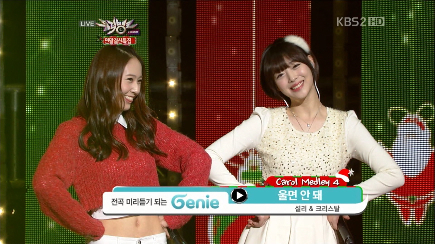 121221_KBS_뮤직뱅크_설리&크리스탈_Carol_Medley_&_White_[fx2you.net].ts.jpg.jpg
