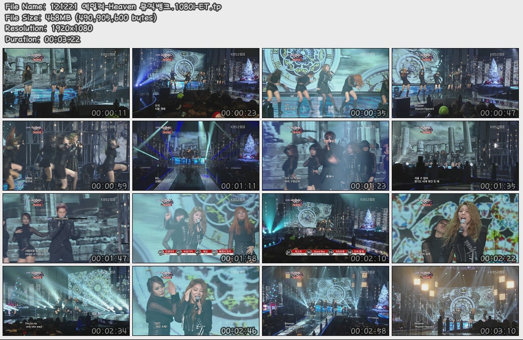 121221 에일리-Heaven 뮤직뱅크.1080i-ET.tp.jpg