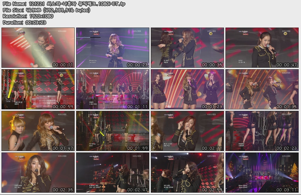 121221 씨스타-나혼자 뮤직뱅크.1080i-ET.tp.jpg
