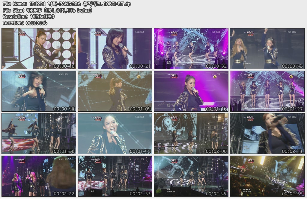 121221 카라-PANDORA 뮤직뱅크.1080i-ET.tp.jpg