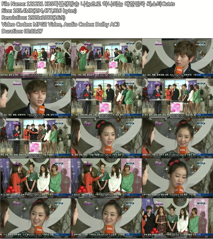 121221 KBS특별생방송 나눔으로 하나되는 대한민국 씨스타Cut.ts.jpg