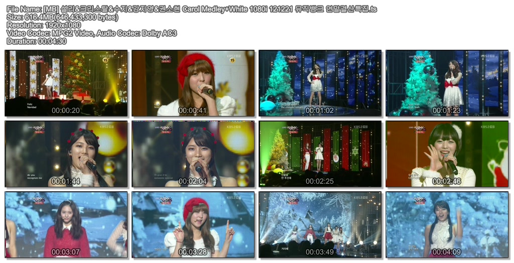 [MB] SS모음 1080i 121221 뮤직뱅크 연말결산특집03.jpg