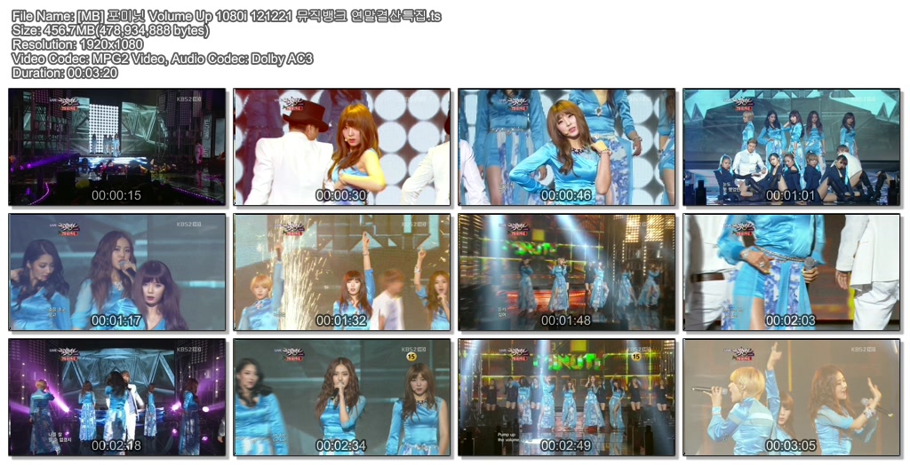 [MB] 여가수모음 1080i 121221 뮤직뱅크 연말결산특집02.jpg