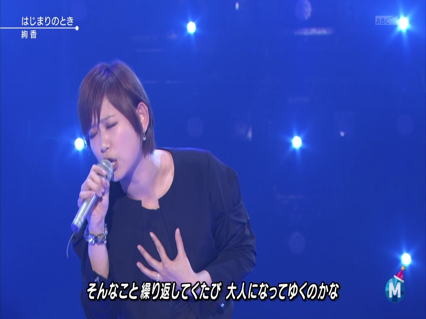 [HDTV][1080P] 絢香 - はじまりのとき (Music Station Super Live 2012  2012-12-21)..jpg