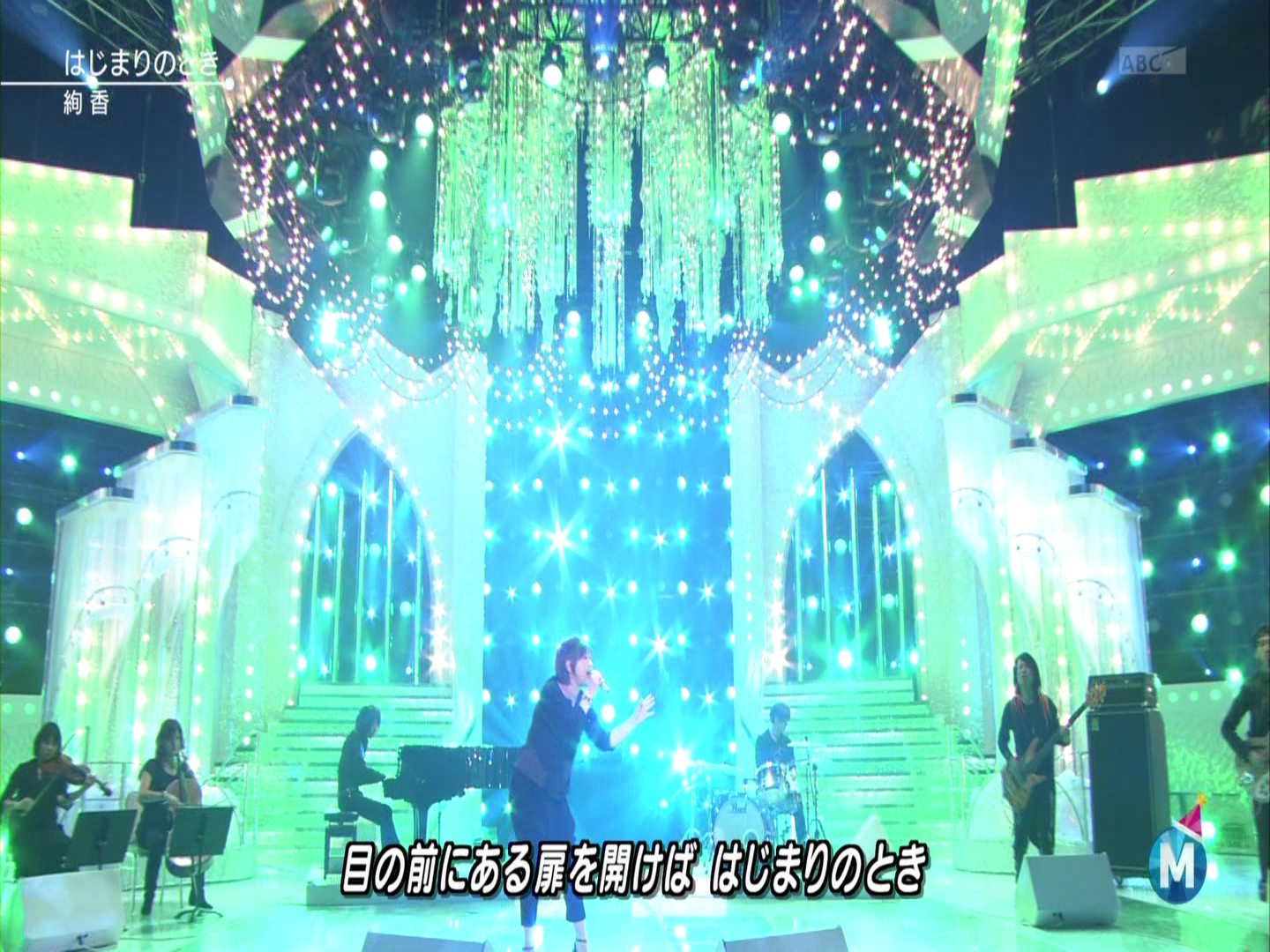 [HDTV][1080P] 絢香 - はじまりのとき (Music Station Super Live 2012  2012-12-21)..jpg