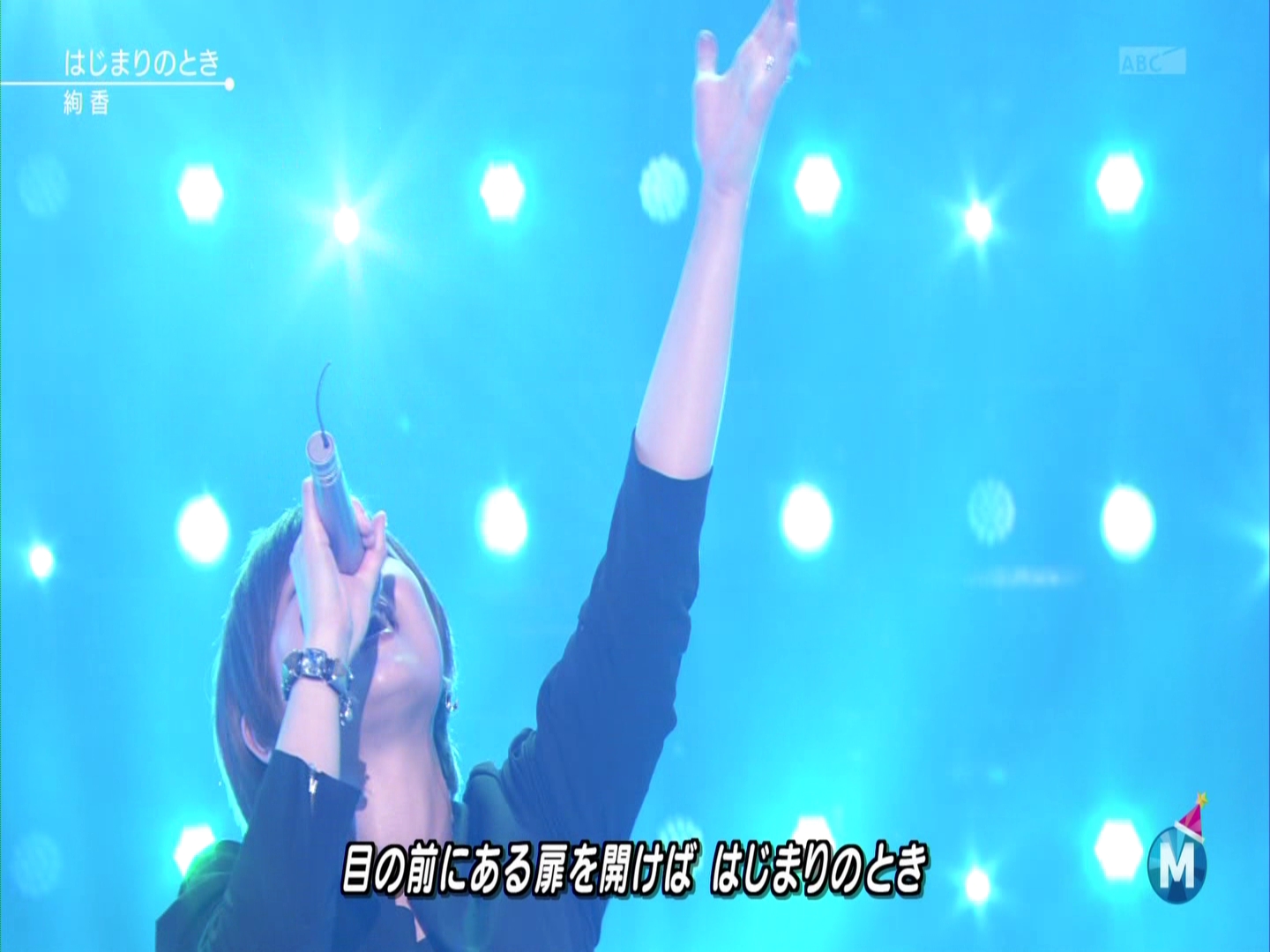 [HDTV][1080P] 絢香 - はじまりのとき (Music Station Super Live 2012  2012-12-21)..jpg