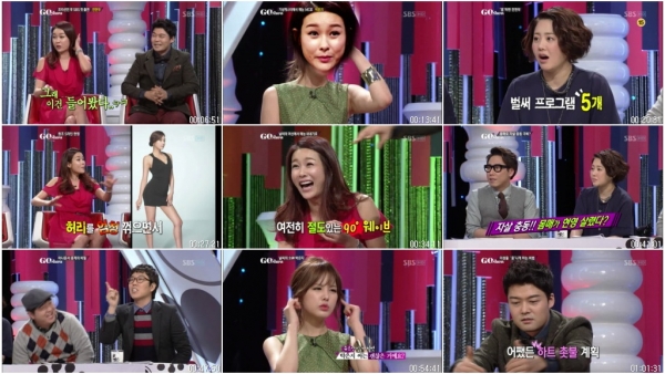 고쇼.E35.END.121221.(전현무,현영,박은지,붐).HDTV.XviD-Baros.avi.jpg