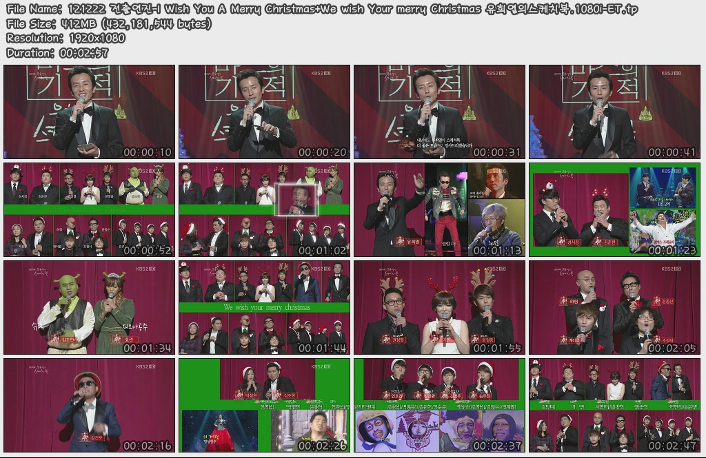 121222 전출연진-I Wish You A Merry Christmas We wish Your merry Christmas 유희열.jpg