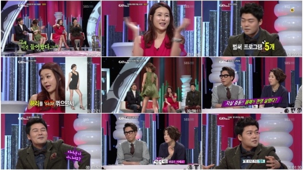 고쇼.E35.END.121221.(전현무,현영,박은지,붐).HDTV.X264.720p-Baros.avi.jpg