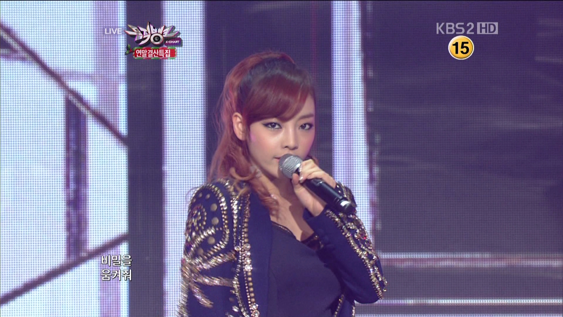 [HDTV][1080P] KARA - Pandora (KBS2HD  ミュージックバンク年末決算特集  2012-12-21.jpg