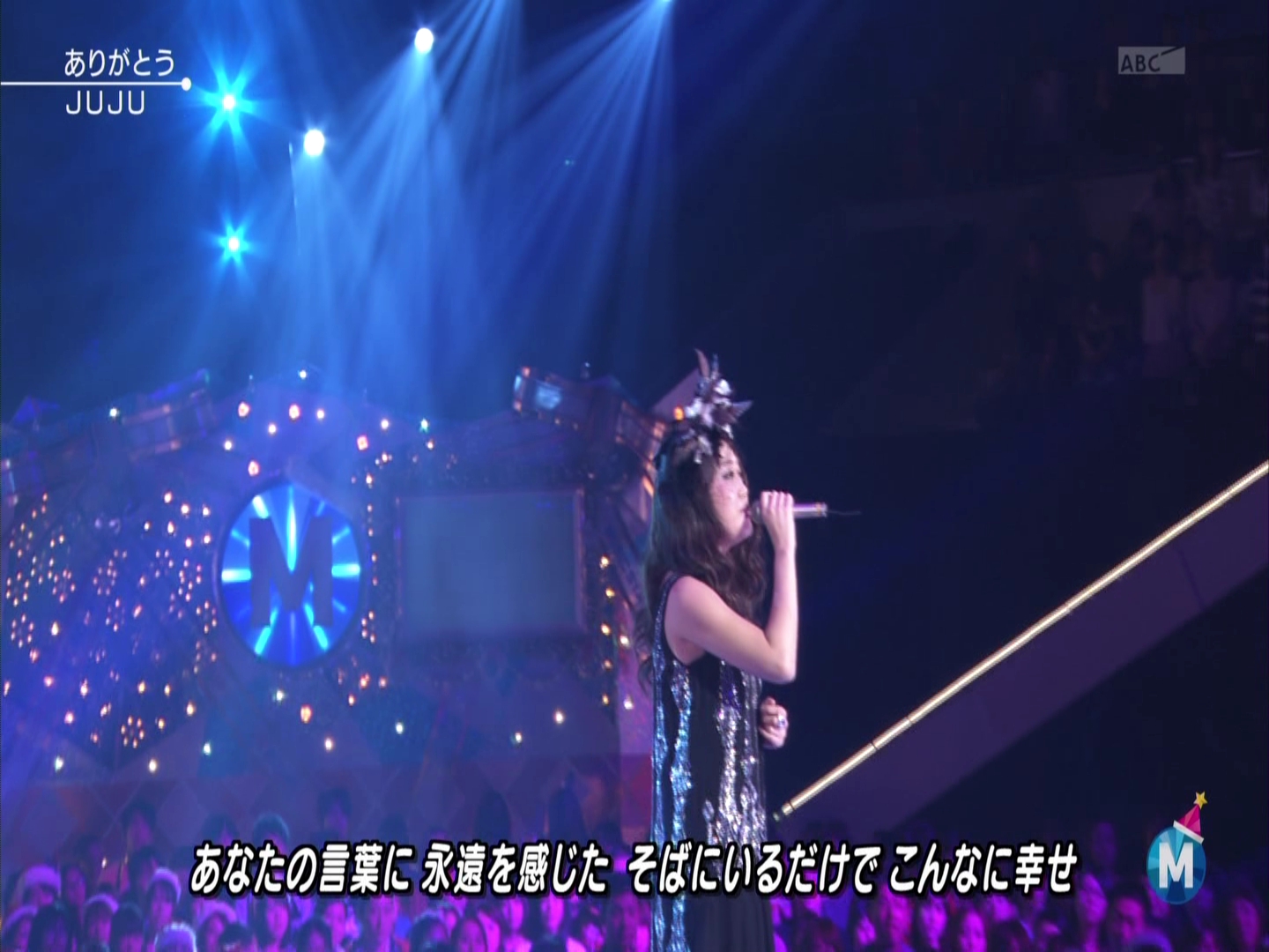 [HDTV][1080P] JUJU - ありがとう (Music Station Super Live 2012  2012-12-21).ts_0.jpg