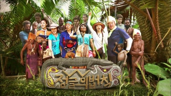 정글의 법칙 W 최종 121221 HDTV x264 720p-光風.avi.jpg