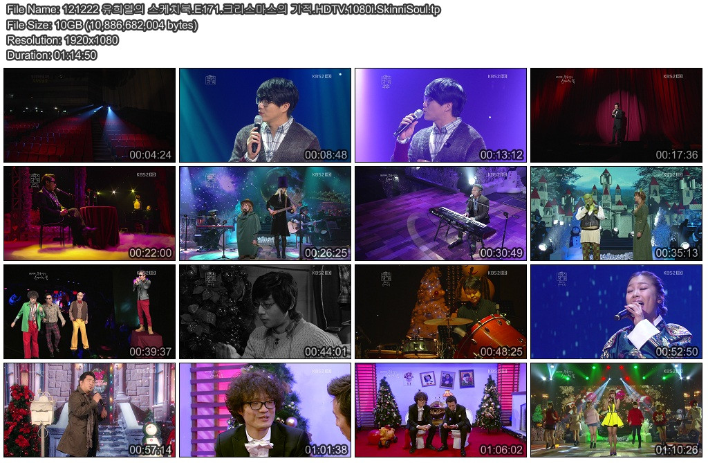 121222 유희열의 스케치북.E171.크리스마스의 기적.HDTV.1080i.SkinniSoul.tp.jpg.jpg