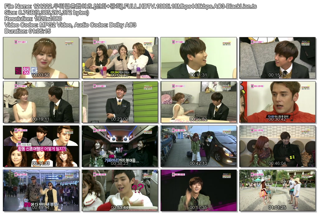 121222.우리결혼했어요.[선화 광희].FULL.HDTV.1080i.18Mbps448kbps.AC3-BlackLion.ts.jpg