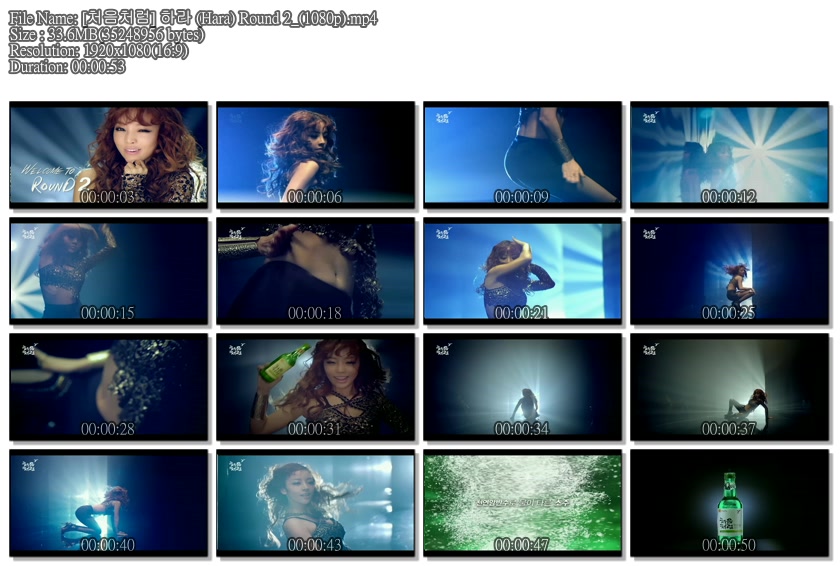 [처음처럼] 하라 (Hara) Round 2_(1080p).mp4.jpg
