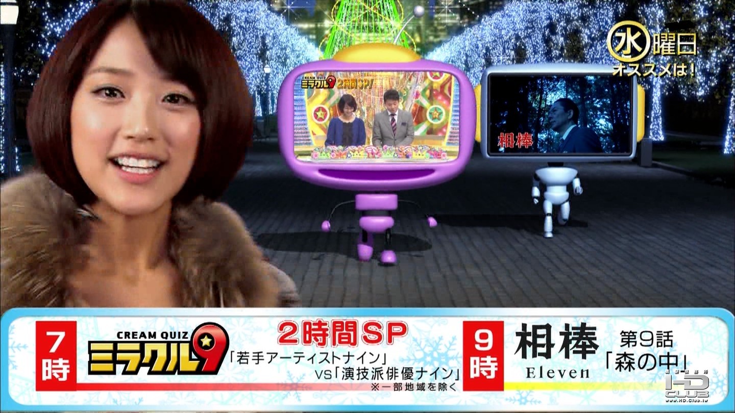 竹内由恵9.jpg