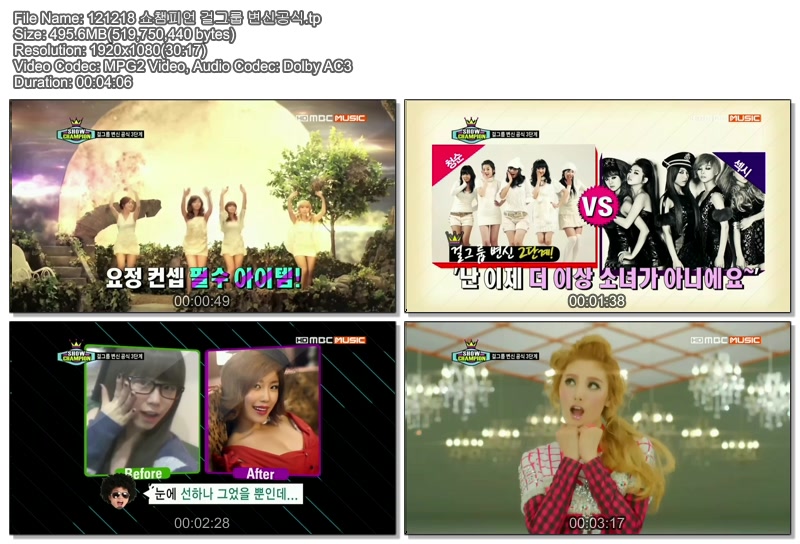 121218 쇼챔피언 기타 영상01.jpg