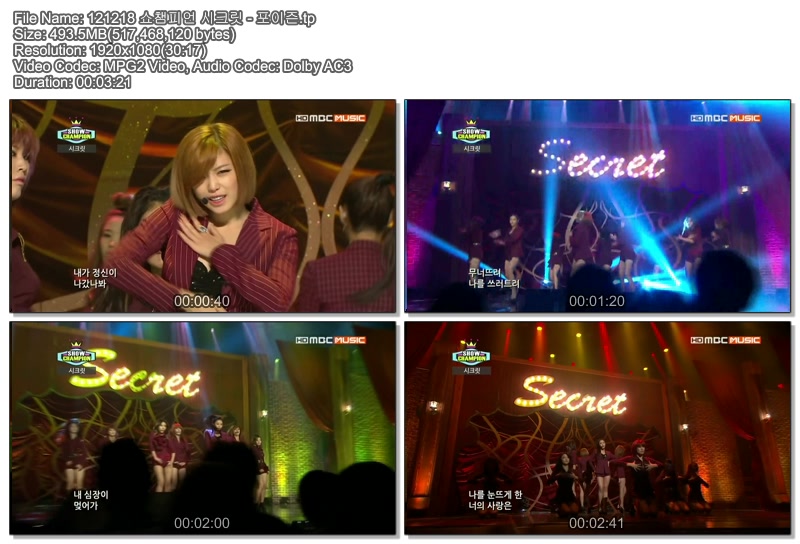 121218 쇼챔피언 여가수 모음02.jpg