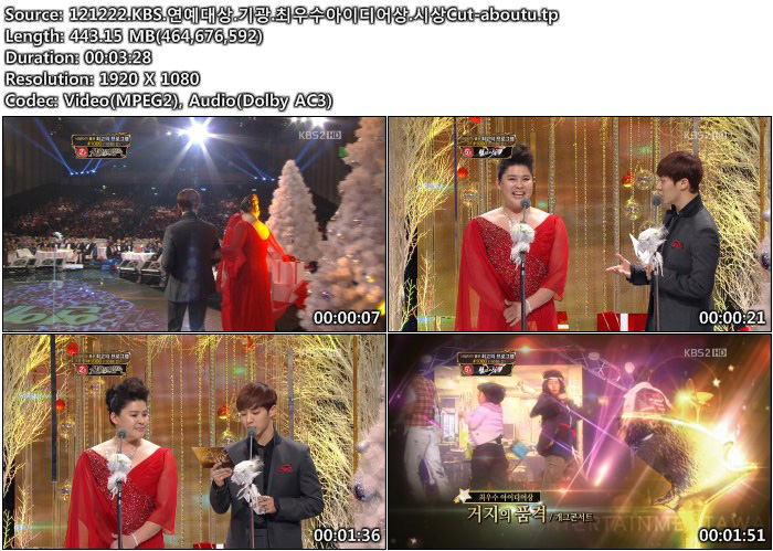 121222 KBS 연예대상 비스트02.jpg