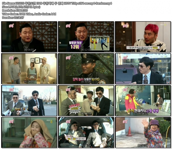 121222 무한도전 E309 무한택배 두 번째 HDTV 720p x264 aac mp4-Random.mp4.jpg