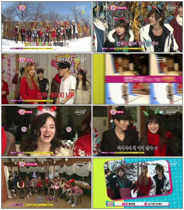 [Comedy TV] 얼짱시대 시즌7.E03.121222.HDTV.x264.720p-iPOP.avi.jpg