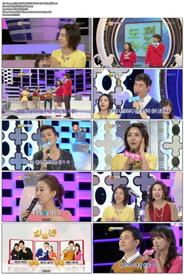 도전 1000곡 121223 HDTV x264 720p-光風.avi.jpg