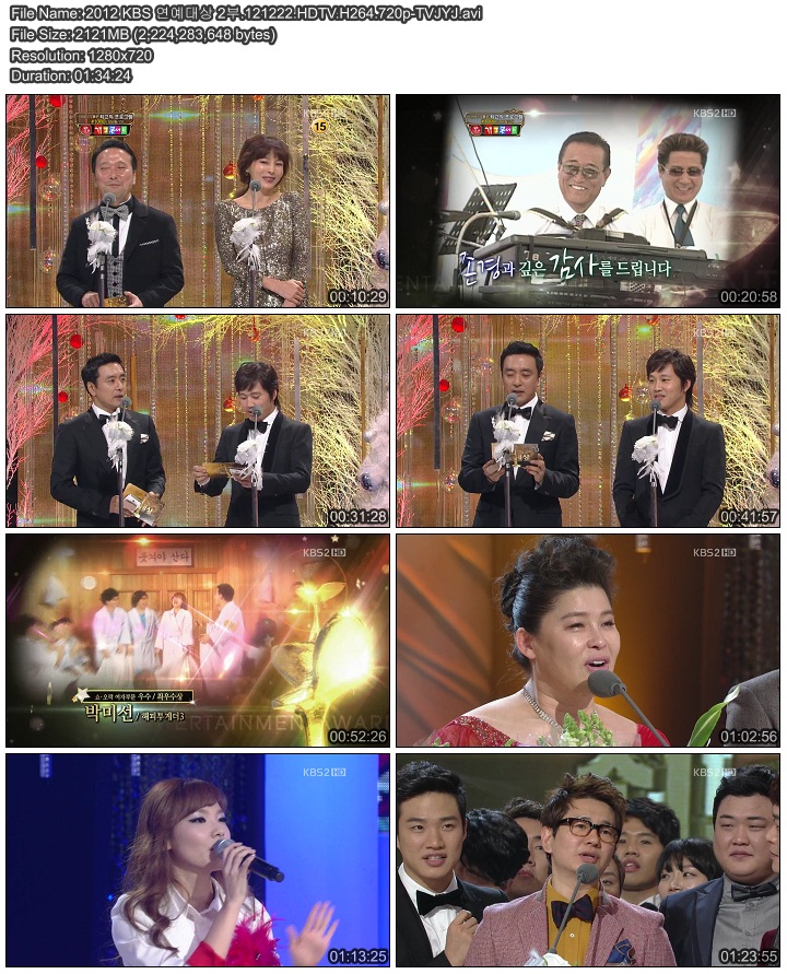 2012 KBS 연예대상 1,2부.121222.HDTV.H264.720p-TVJYJ03.jpg