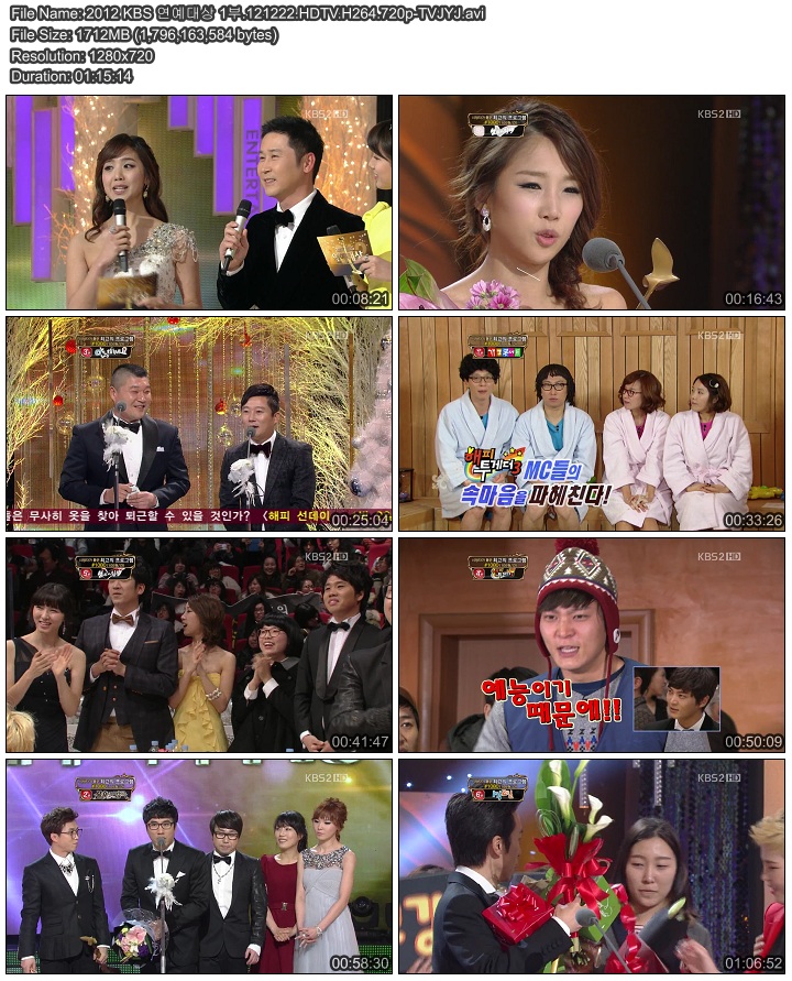 2012 KBS 연예대상 1,2부.121222.HDTV.H264.720p-TVJYJ02.jpg