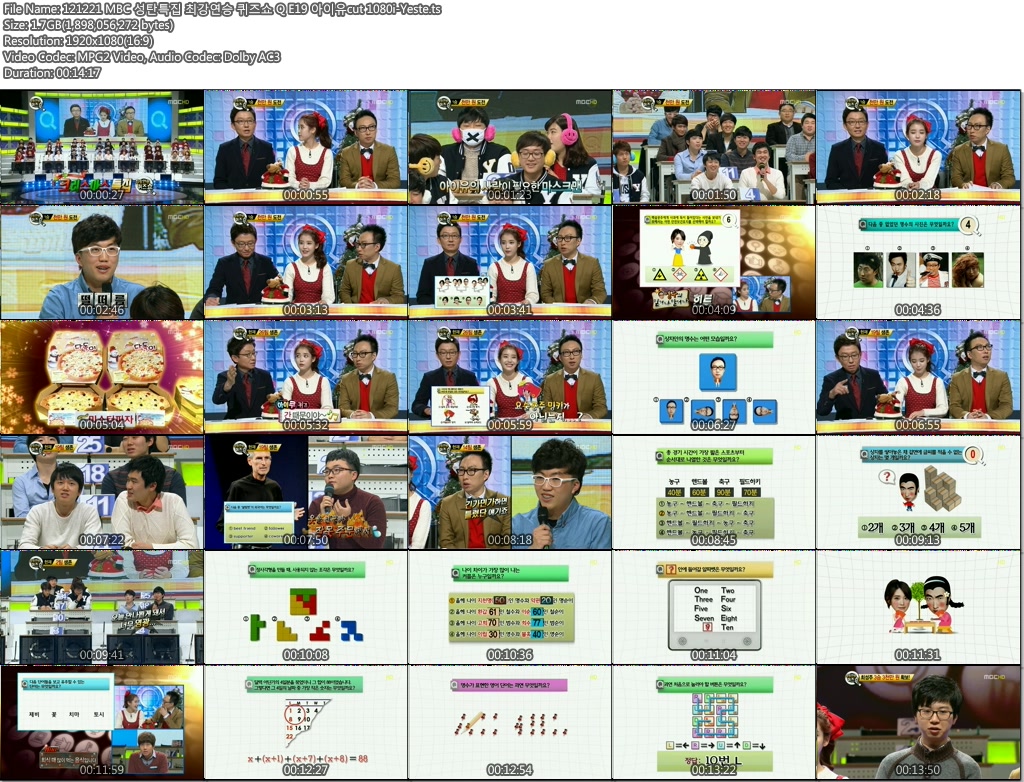 121221 MBC 성탄특집 최강연승 퀴즈쇼 Q E19 아이유cut 1080i-Yeste.ts.jpg