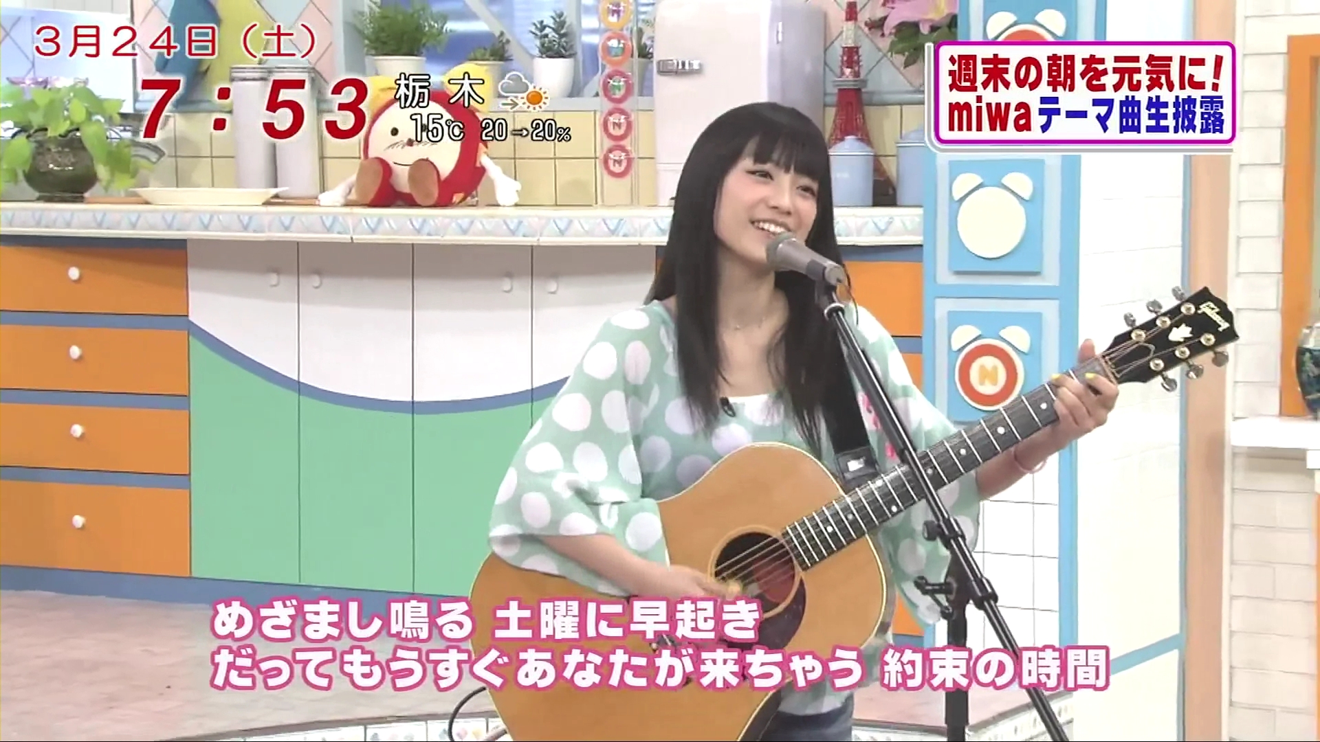 [HDTV][1080P] miwa - 土曜の朝は！♪ふたりのサタディ [フジテレビ「めざましどよう.jpg